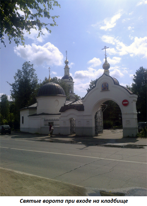 Георгиевский храм рыбинск